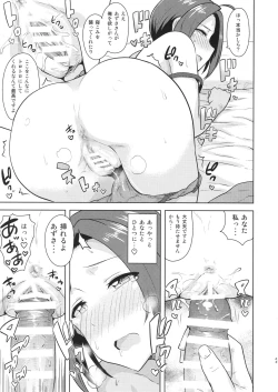 Page 42 of AZ memories 2