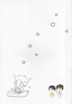 Page 13 of 19 to 15 to Nuigurumi Heichou | 19和15和玩偶兵长