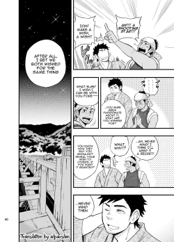 Page 31 of The rickshaw boy