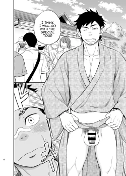 Page 5 of The rickshaw boy