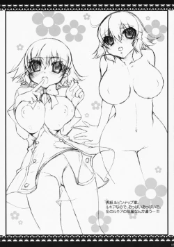 Page 15 of Watashi Kekkou Yarujan!!