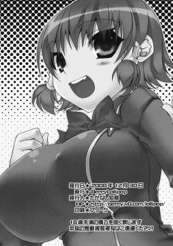 Page 18 of Watashi Kekkou Yarujan!!