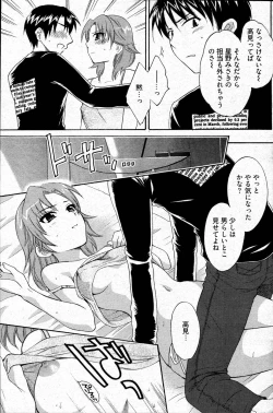 Page 106 of Young Comic 2007-04