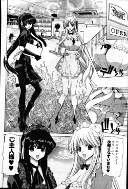 Page 11 of Young Comic 2007-04