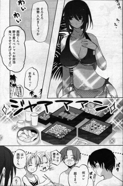 Page 142 of Young Comic 2007-04