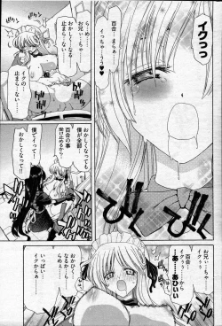 Page 24 of Young Comic 2007-04