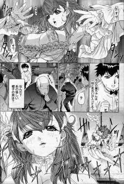 Page 274 of Young Comic 2007-04