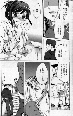 Page 34 of Young Comic 2007-04