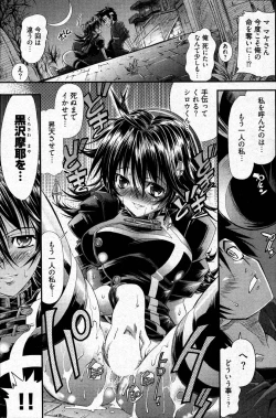 Page 88 of Young Comic 2007-04