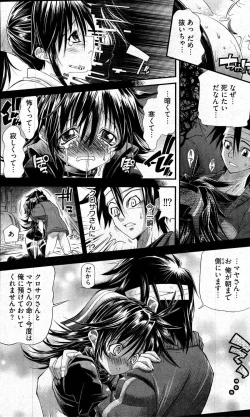 Page 91 of Young Comic 2007-04