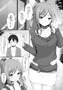Page 3 of Route Episode In Lisa Ne