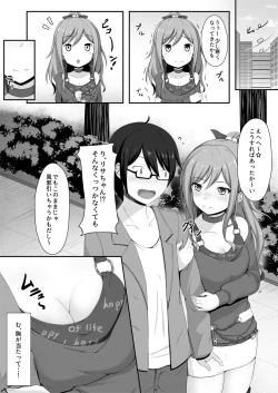Page 5 of Route Episode In Lisa Ne
