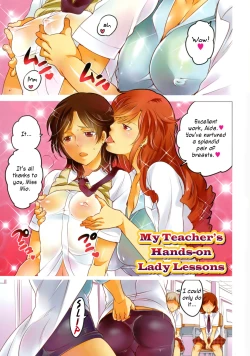 Page 1 of Sensei to Boku no Jisshuu Kyoushitsu | My Teacher's Hands-on Lady Lessons