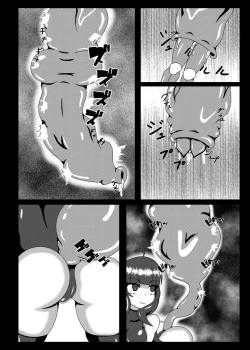 Page 10 of Marunomi Musume no Seitai Chousa Houkokusho 4