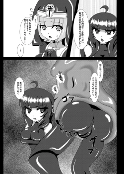 Page 19 of Marunomi Musume no Seitai Chousa Houkokusho 4