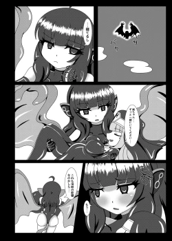 Page 24 of Marunomi Musume no Seitai Chousa Houkokusho 4