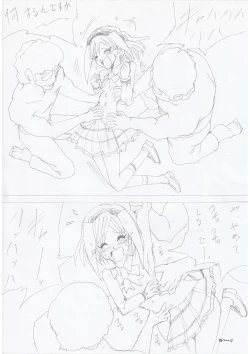 Page 15 of G3 Hizou File 01