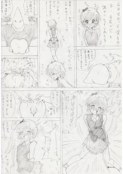 Page 20 of G3 Hizou File 01