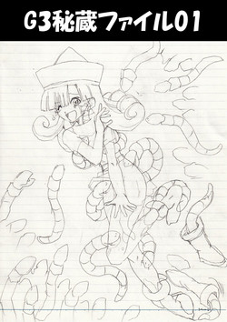 Download G3 Hizou File 01