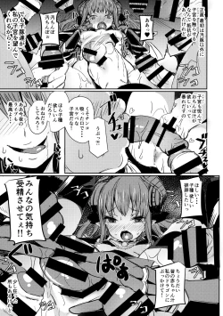 Page 22 of Dragon Idol Eli-chan no Aku Shikyuukaijou wa Kochira