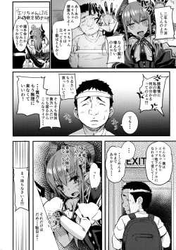 Page 3 of Dragon Idol Eli-chan no Aku Shikyuukaijou wa Kochira