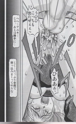 Page 27 of Kilometer 15