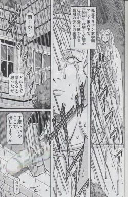 Page 3 of Kilometer 15