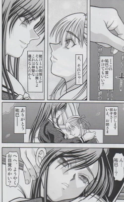 Page 6 of Kilometer 15