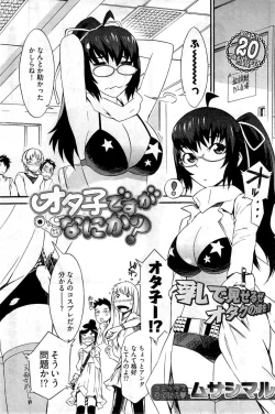 Page 138 of Young Comic 2009-07