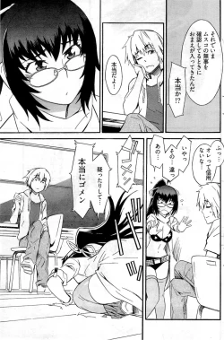 Page 146 of Young Comic 2009-07