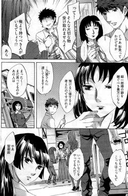 Page 173 of Young Comic 2009-07