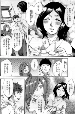 Page 177 of Young Comic 2009-07