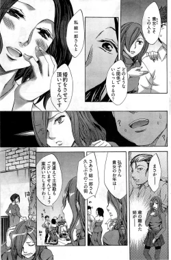 Page 178 of Young Comic 2009-07