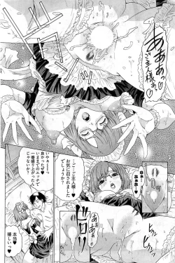 Page 201 of Young Comic 2009-07