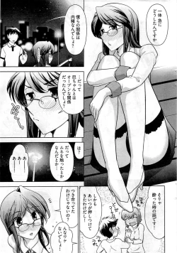 Page 40 of Young Comic 2009-07