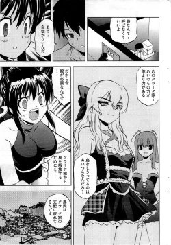 Page 56 of Young Comic 2009-07