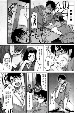 Page 86 of Young Comic 2009-07