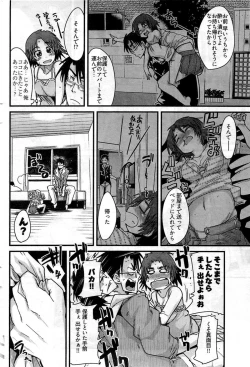 Page 89 of Young Comic 2009-07