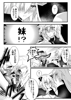 Page 30 of Abnormal monster