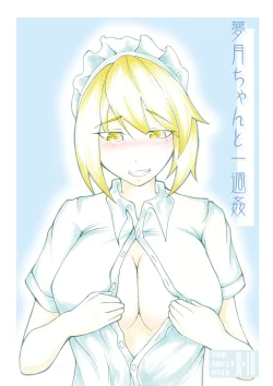 Page 1 of Mugetsu-chan to Isshuukan