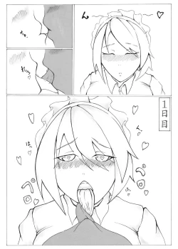 Page 4 of Mugetsu-chan to Isshuukan