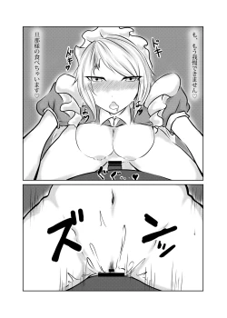 Page 8 of Yumeko-san to Ohimegoto ♡