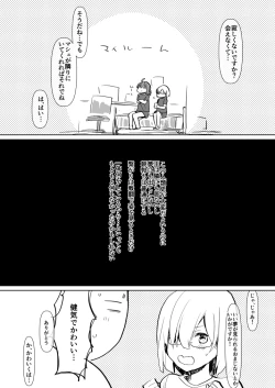 Page 10 of Kizuna Max no Kenou wa Futanari Master ni Gyaku Anal made Yurushite Kurerun desu ka?