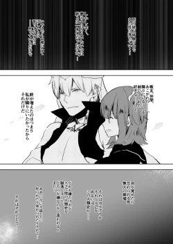 Page 15 of Kizuna Max no Kenou wa Futanari Master ni Gyaku Anal made Yurushite Kurerun desu ka?