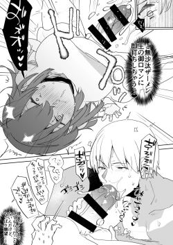 Page 21 of Kizuna Max no Kenou wa Futanari Master ni Gyaku Anal made Yurushite Kurerun desu ka?