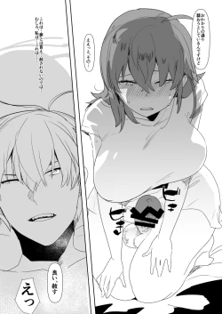 Page 24 of Kizuna Max no Kenou wa Futanari Master ni Gyaku Anal made Yurushite Kurerun desu ka?