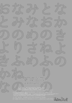 Page 41 of Kizuna Max no Kenou wa Futanari Master ni Gyaku Anal made Yurushite Kurerun desu ka?