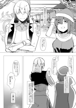 Page 4 of Kizuna Max no Kenou wa Futanari Master ni Gyaku Anal made Yurushite Kurerun desu ka?