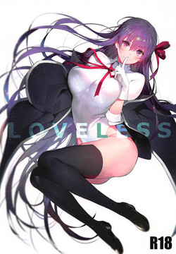 Download LOVELESS