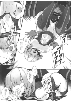 Page 15 of Bad End Catharsis Vol. 10